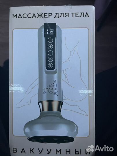 Массажер для тела вакуумный