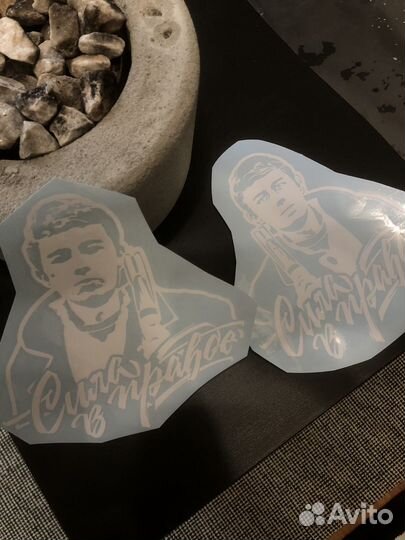 Любая наклейка на одежду / авто / ноутбук и т.д