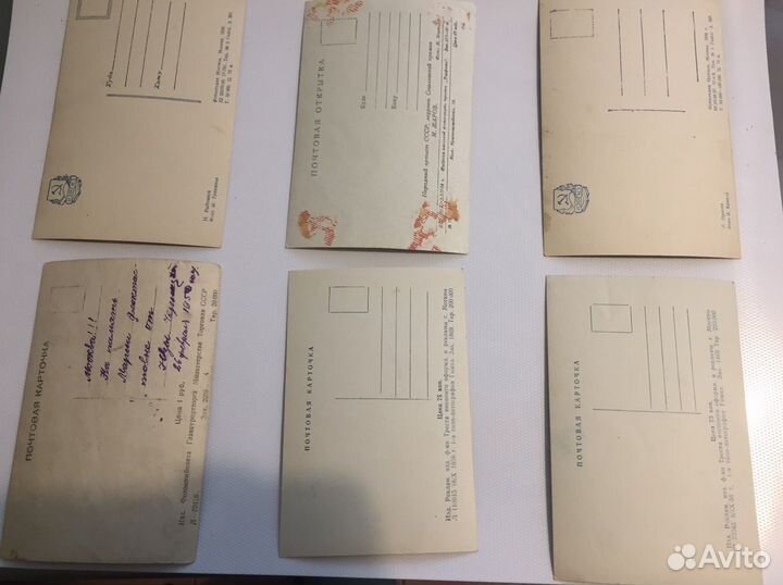 Открытки артисты