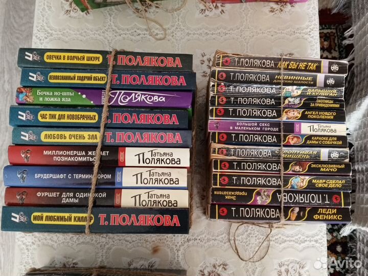 Книги детективы