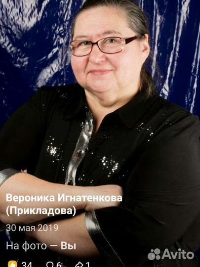 Реализатор экскурсий