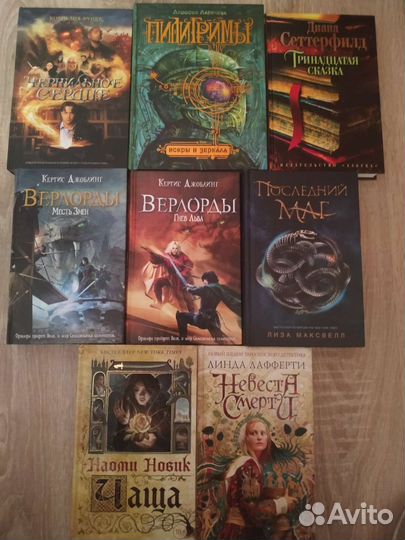 Фантастика, ужасы