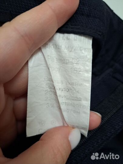 Брюки мужские классические 52