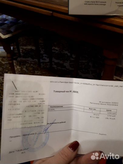 Wi-Fi poymep D-Link DIR-615/A/M1