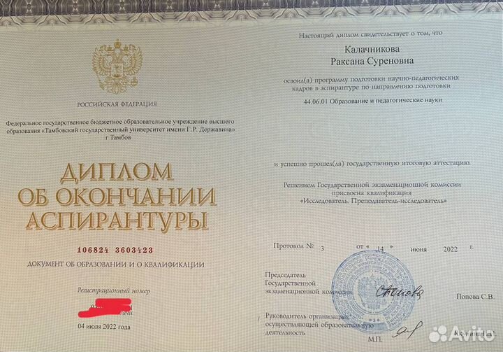 Дипломные, курсовые и контрольные работы