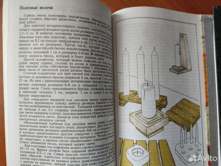 Книги (искусство, архитектура, интерьер)