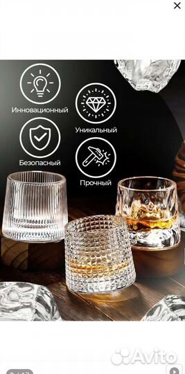Стаканы копия Dior хрустальные танцующие