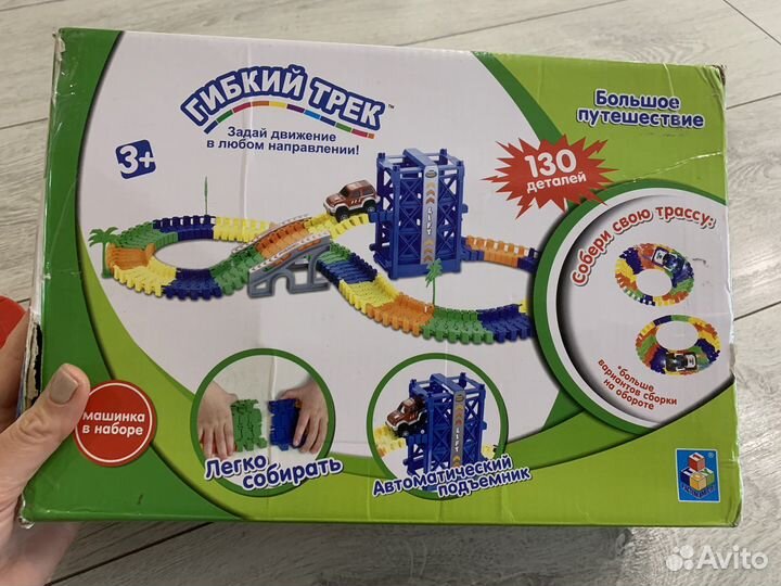 Игрушки дорога, самолет, pelikan