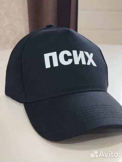 Кепка бейсболка