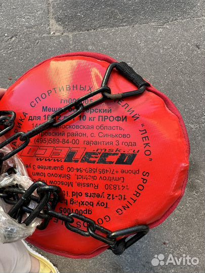 Мешок боксерский детский