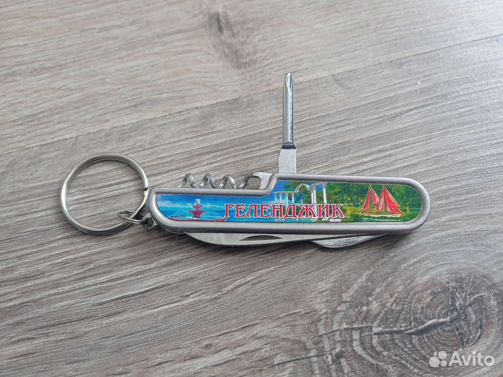 Раскладной нож