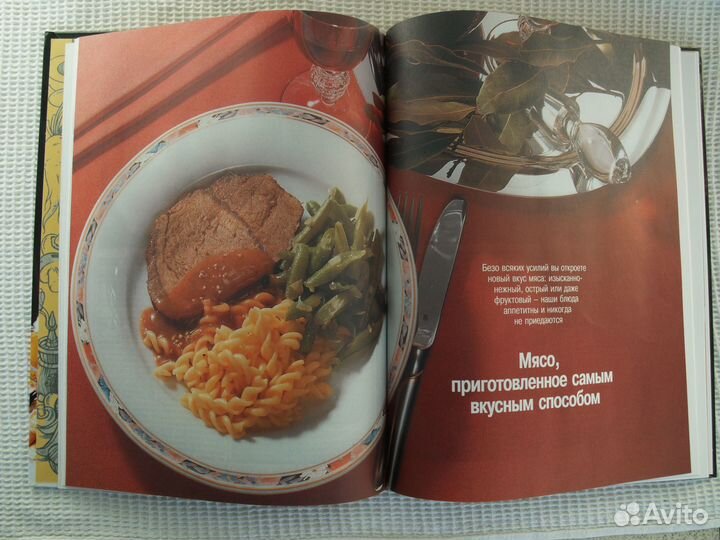 Микроволновая печь лучшие рецепты