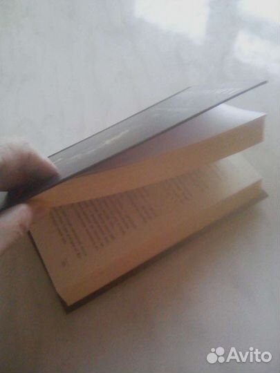 Мор, Ученик Смерти