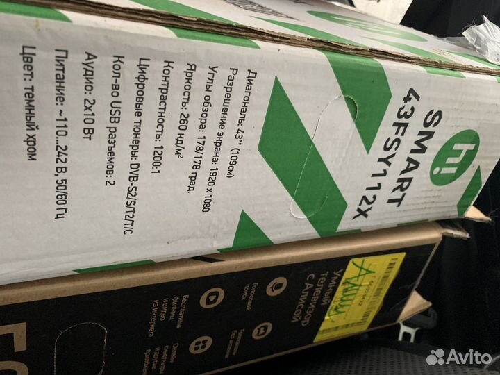 Коробка для телевизора монитора Samsung,lg,mi