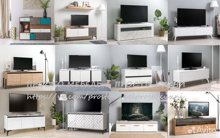 Вайс Тумба под тв 13.270.01