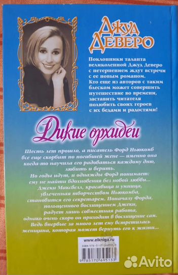 Книги - любовные романы