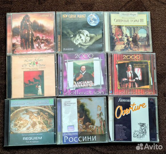 Музыкальные диски