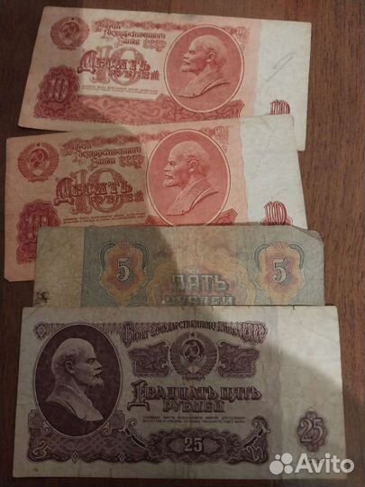 Купюры СССР, 5 штук, цена за все