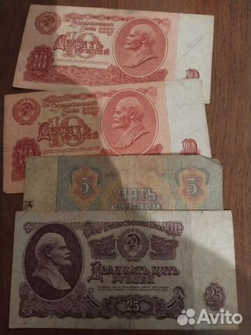 Купюры СССР, 5 штук, цена за все