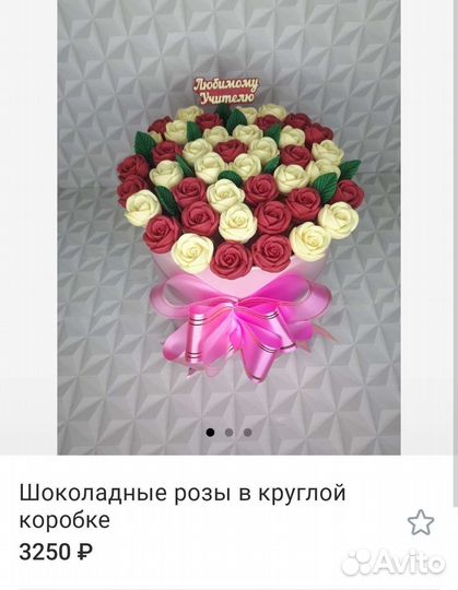 Потрясающие цветы из шоколада / шоколадные розы