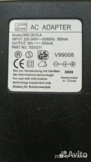 Адаптер caution