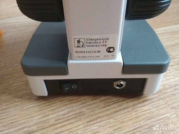 Микроскоп Биомед-2 У монокуляр с набором готовых м