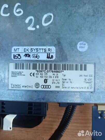 Блоки управления эбу двс Ауди А6 С6 4F 2.0 Дизель