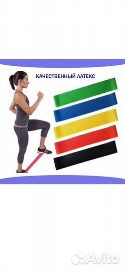 Резинки для фитнеса и спорта экспандер резиновый