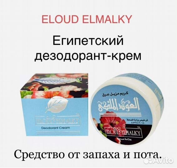 Разный товар в наличии