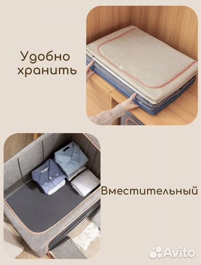Кофр для хранения вещей короб тканевый брак