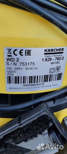 Строительный пылесос karcher wd2