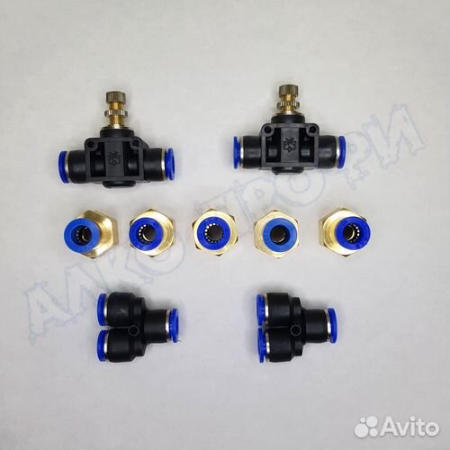 Комплект для подключения к воде