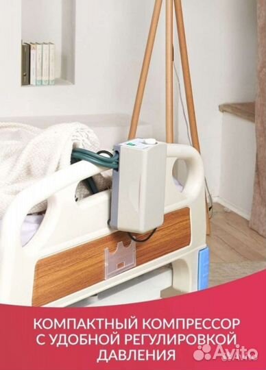 Противопролежневый матрас трубчатый