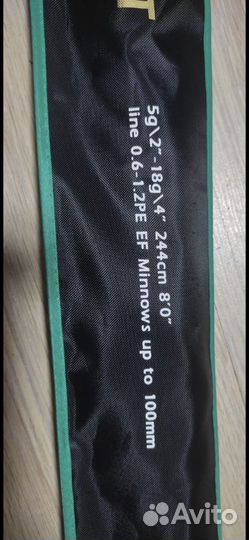 Спиннинг grazy fish