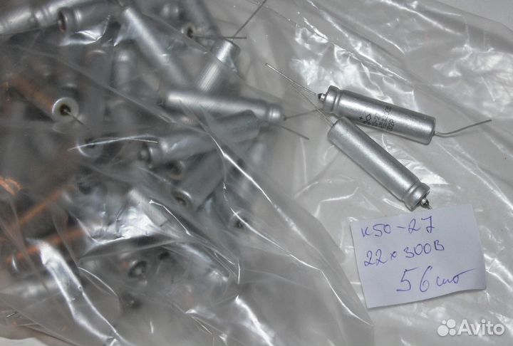 Конденсаторы К50-27 (В) разные номиналы много, нов