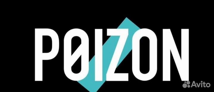 Курьерские поручения