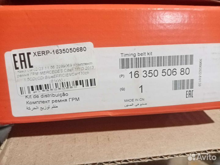 Ролик натяжения ремня грм