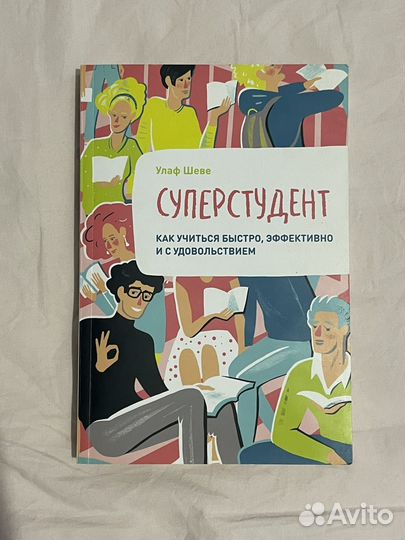 Книги про учебу, книги для девочек