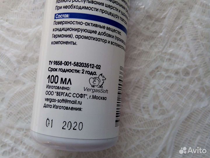 Спрей - кондиционер от колтунов и спутанной шерсти