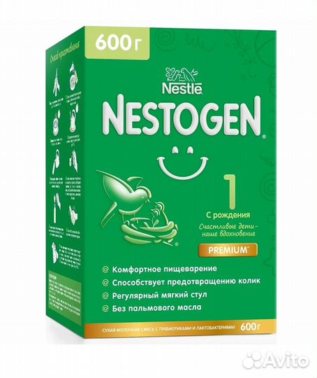 Детское питание Nan, Nutrilak, Nestogen