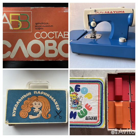 Детские игрушки СССР