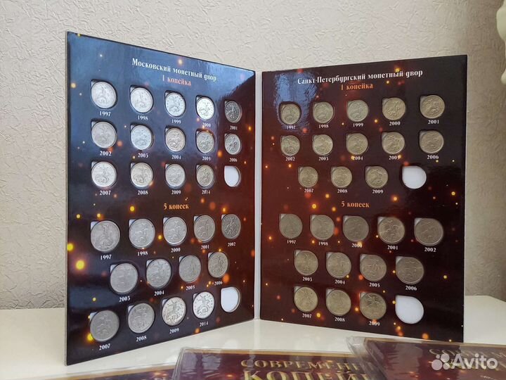 Альбом с монетами России 1-5 копеек