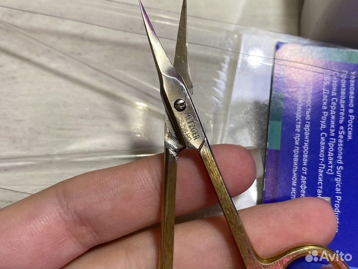 Маникюрные ножницы