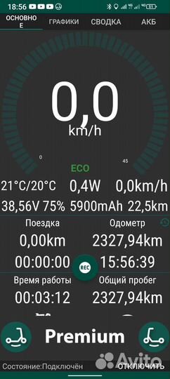 Xiaomi mijia 365 оригинал