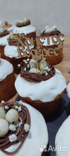 Куличи на заказ