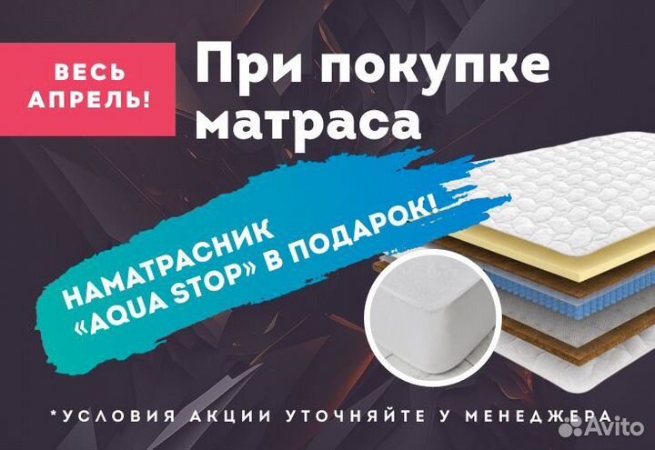 Матрасы от производителя