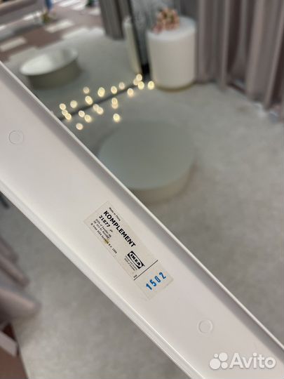 Вешалка настенная IKEA