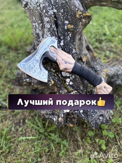 Топор подарочный