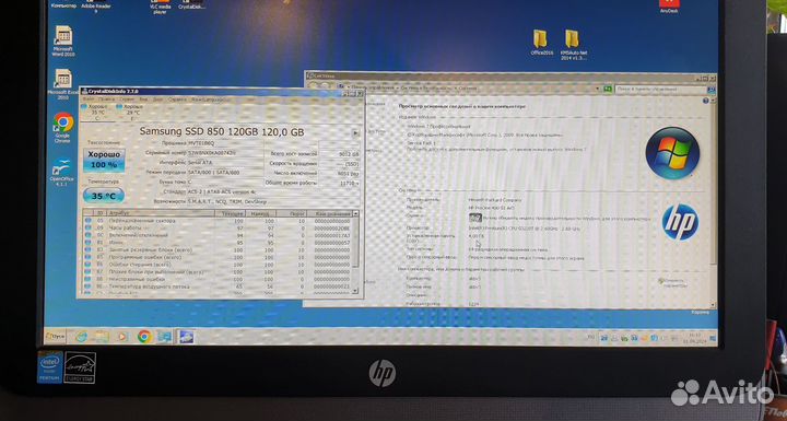 Моноблоки HP