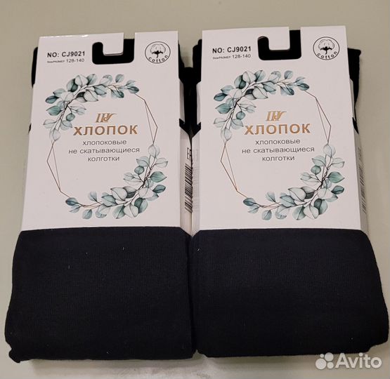 Колготки для девочки школьные